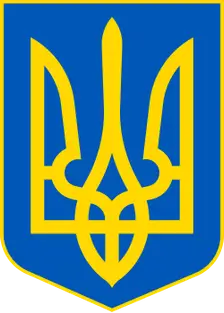 Ukraina: gerbi