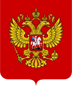 Rossiya: gerbi
