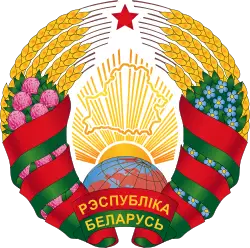 Belarus: gerbi