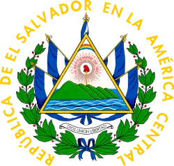 El Salvador: gerbi