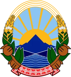 Şimoliy Makedoniya: gerbi