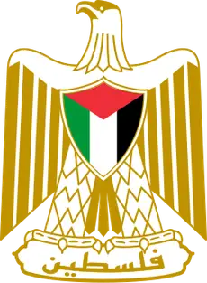 Falastin: gerbi
