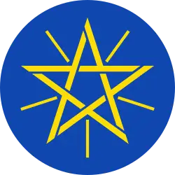 Efiopiya: gerbi