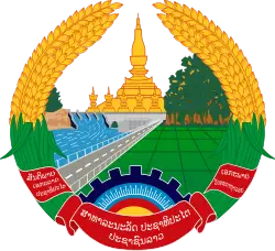 Laos: gerbi