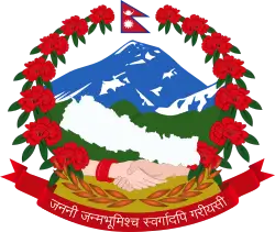 Nepal: gerbi