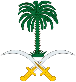 Saudiya Arabistoni: gerbi