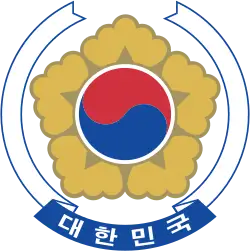 Koreya Respublikasi: gerbi