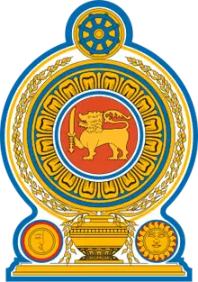 Şri-Lanka: gerbi