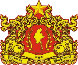 Myanma: gerbi
