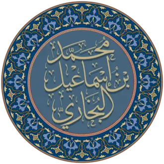 Al-Buxoriy