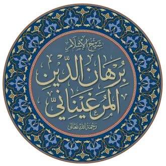 Burhoniddin marğinoniy