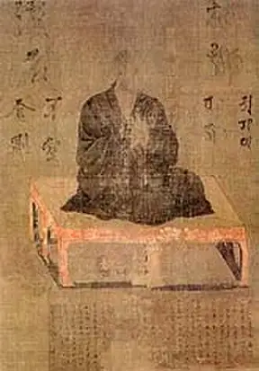 Amoghavayra