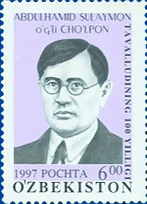 Abdulhamid Sulaymon öğli Çölpon