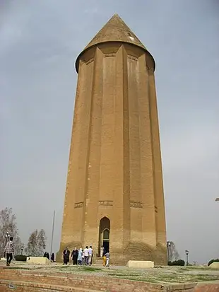 Şams al-Maoliy Qobus
