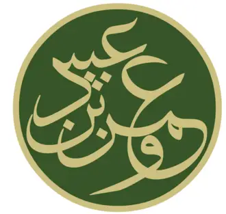 Amr ibn Ubayd