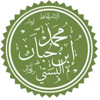 Ibn Hibban