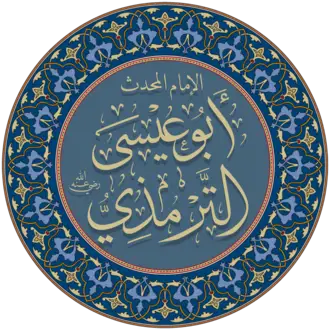 Imom Termiziy