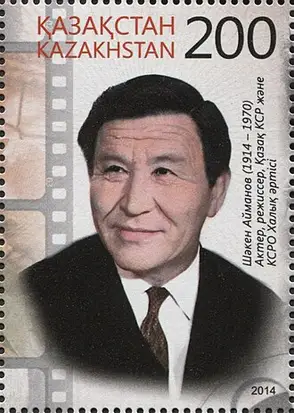 Aymanov Şaken Kenjatoyeviç