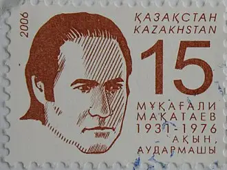 Muqağali Maqatayev