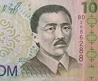 Qasim Tinistanov
