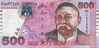 Karalayev Sayakbay