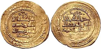 Muhammad Ğaznaviy