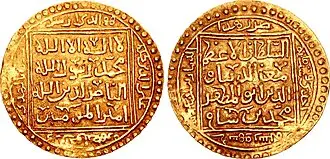 Muhammad ğuriy