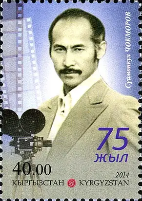 Çokmorov Suymonqul