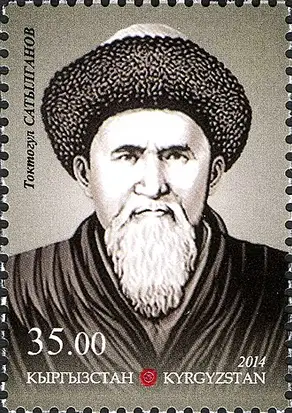 Töqtağul