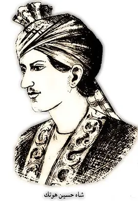 Husayn Xotakiy