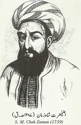 Zamonşoh