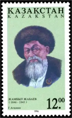 Jambul