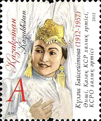Bayseitova Kulaş
