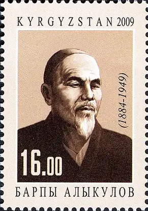 Barpi Aliqulov